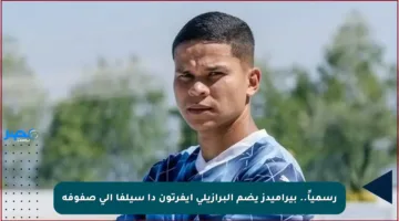 رسمياً.. بيراميدز يضم البرازيلي إيفرتون دا سيلفا إلى صفوفه
